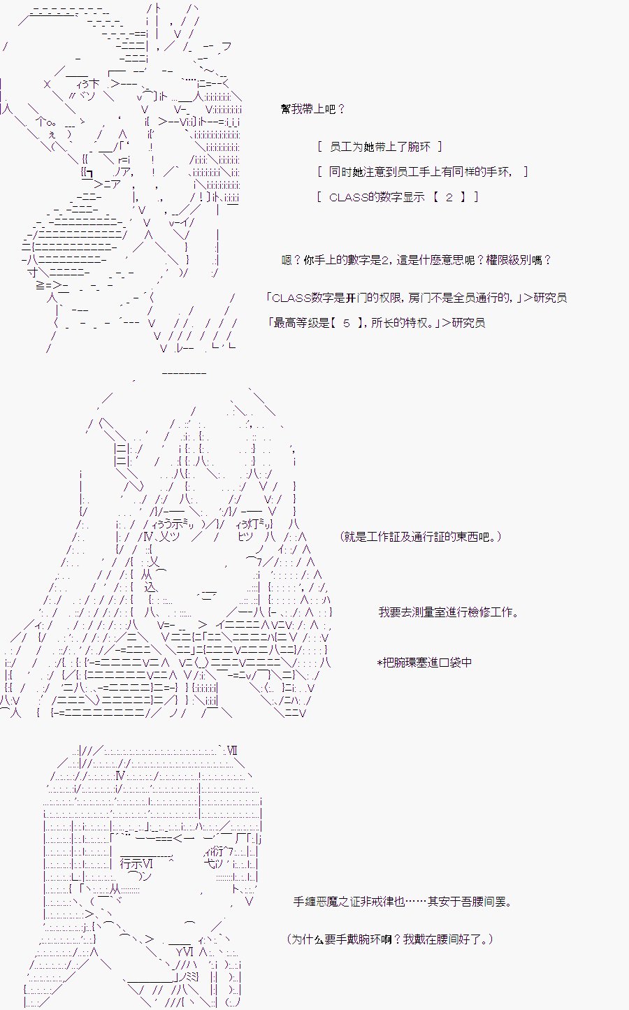 白川真理惠(1)