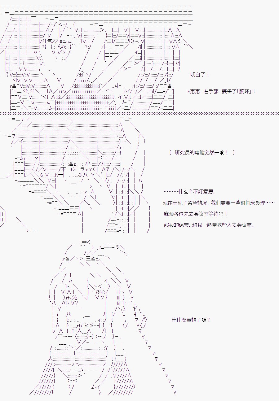 白川真理惠(1)
