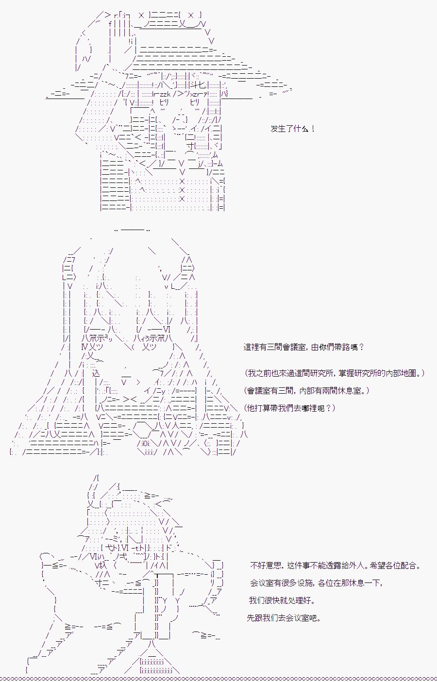 白川真理惠(1)
