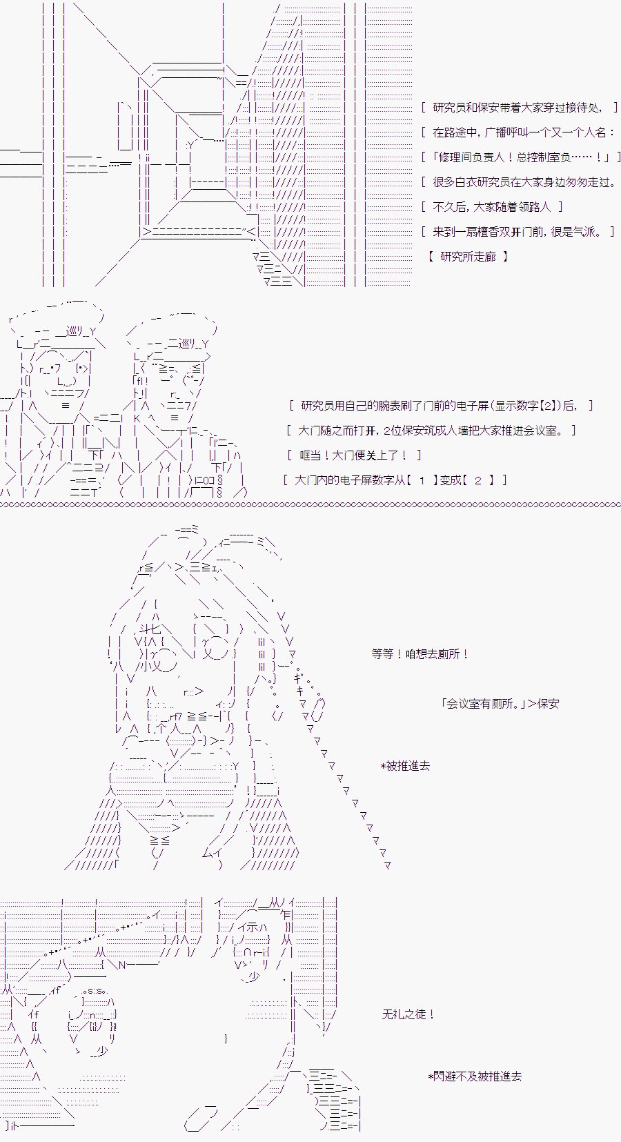 白川真理惠(1)