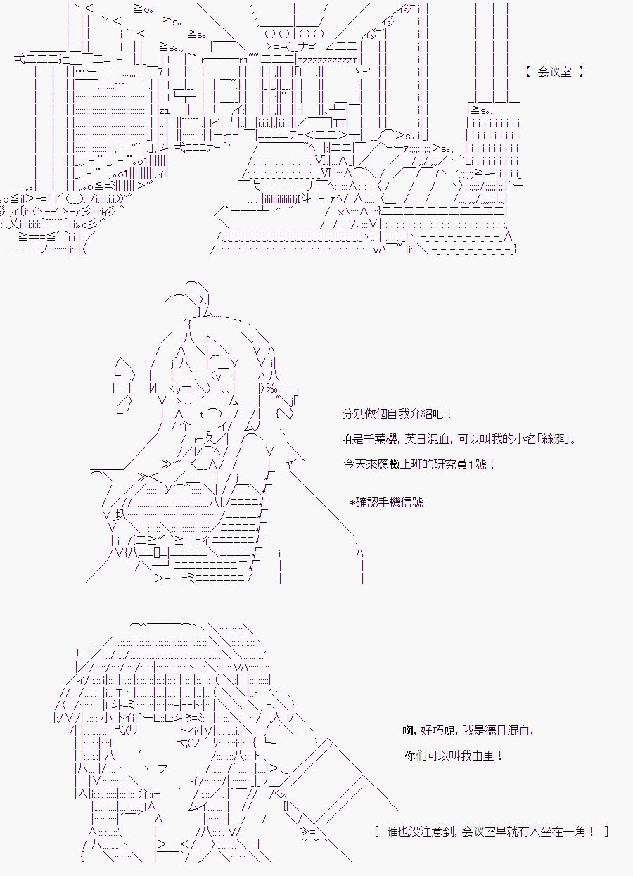 白川真理惠(1)