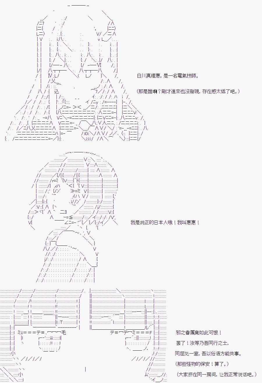 白川真理惠(1)
