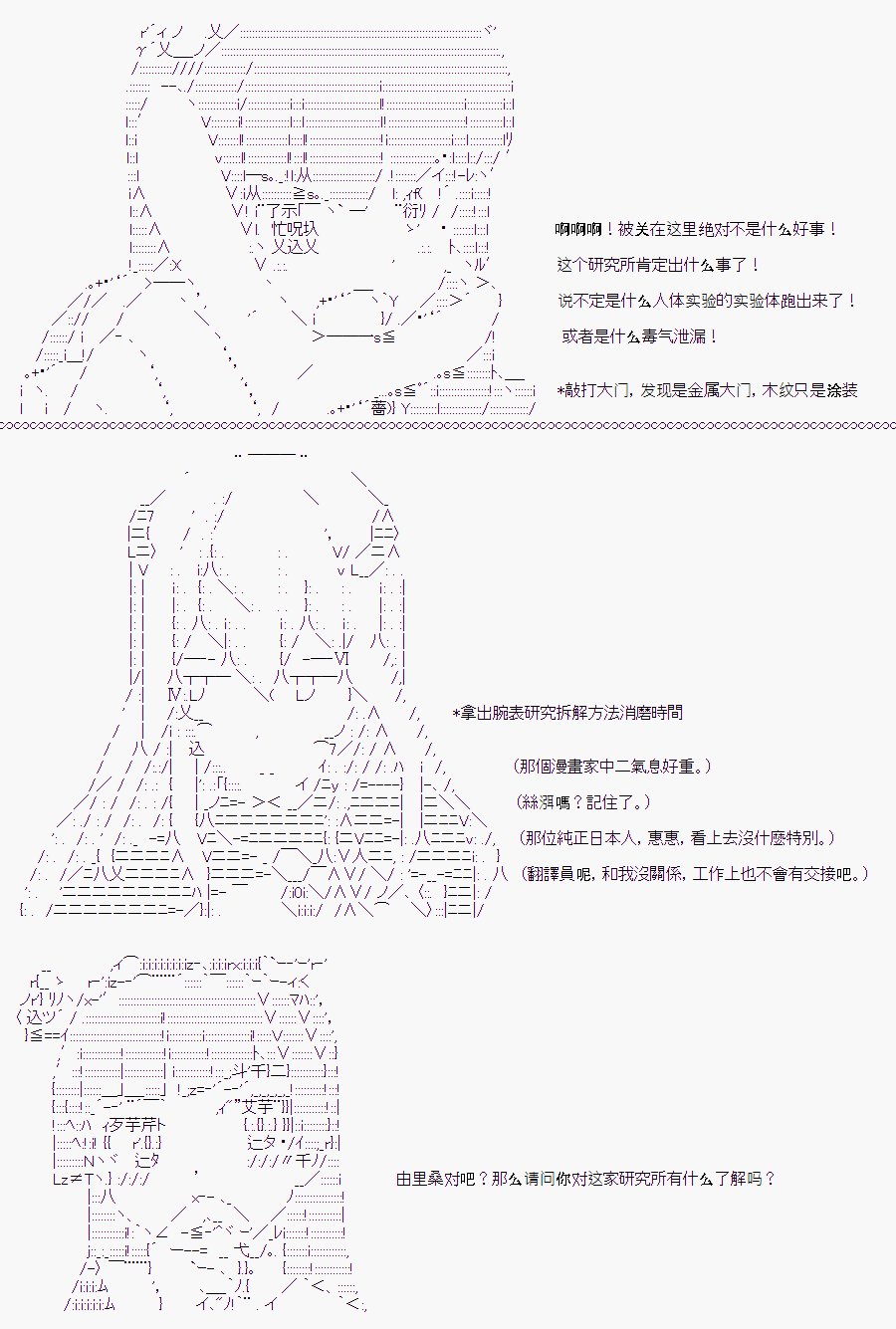 白川真理惠(1)