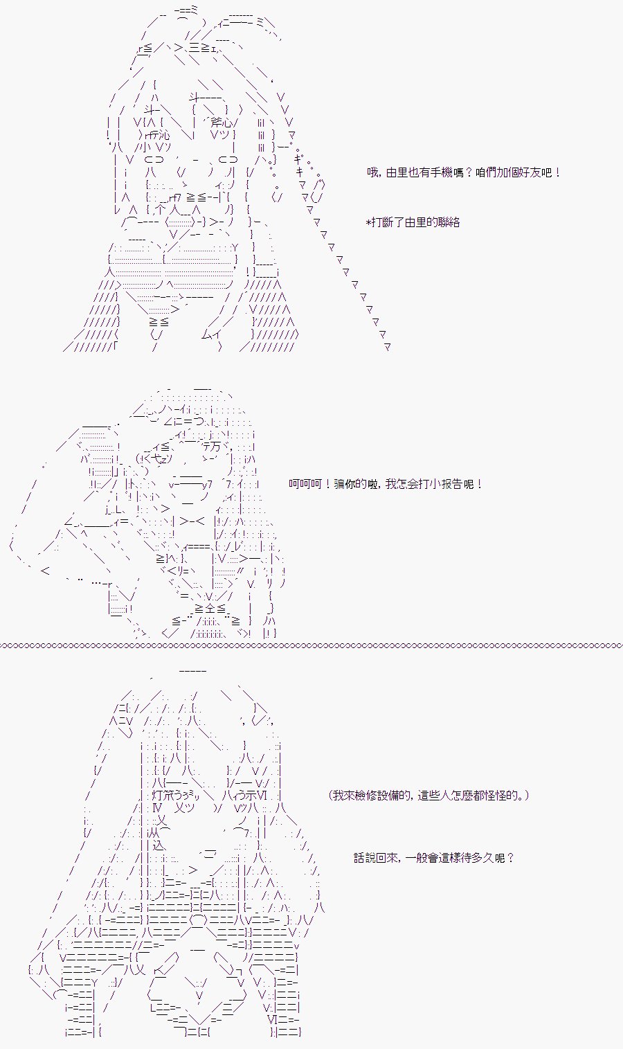 白川真理惠(1)