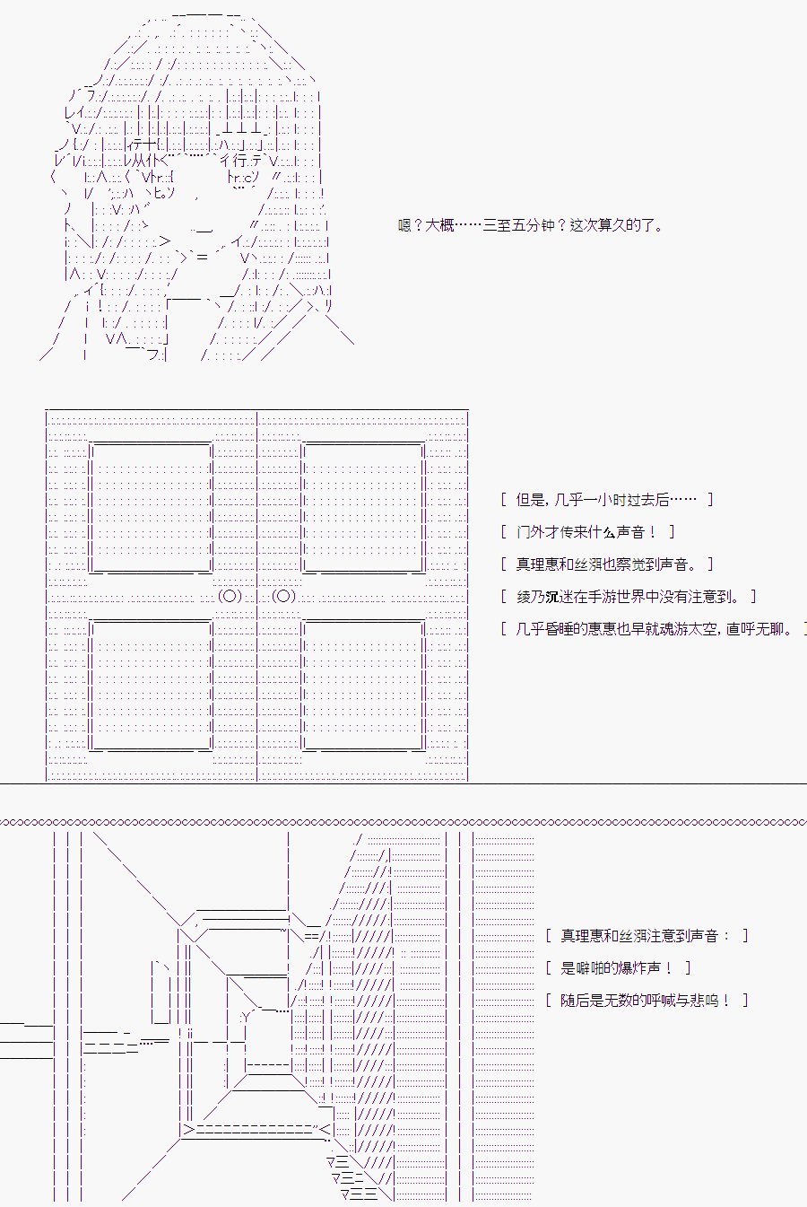 白川真理惠(1)