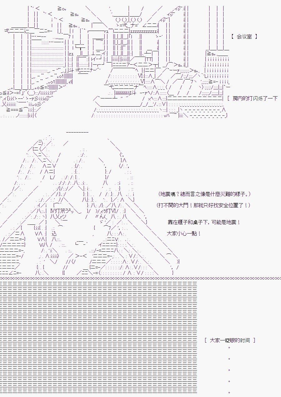白川真理惠(1)