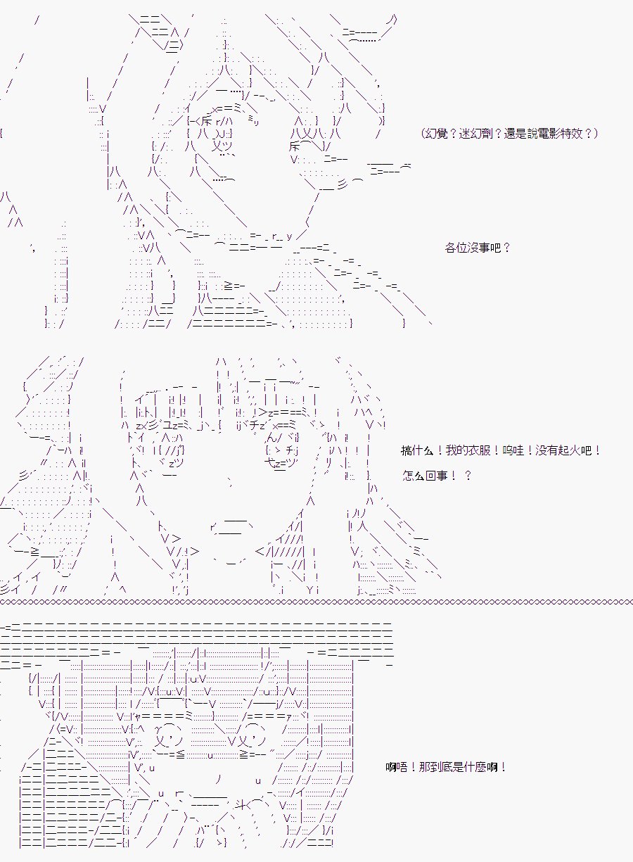 白川真理惠(1)