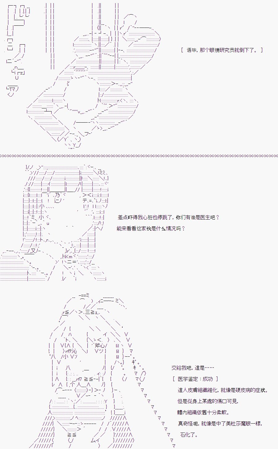 白川真理惠(1)