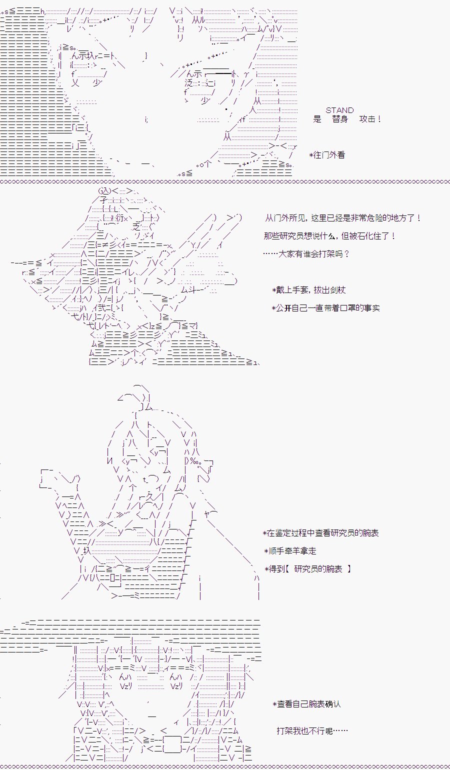 白川真理惠(1)