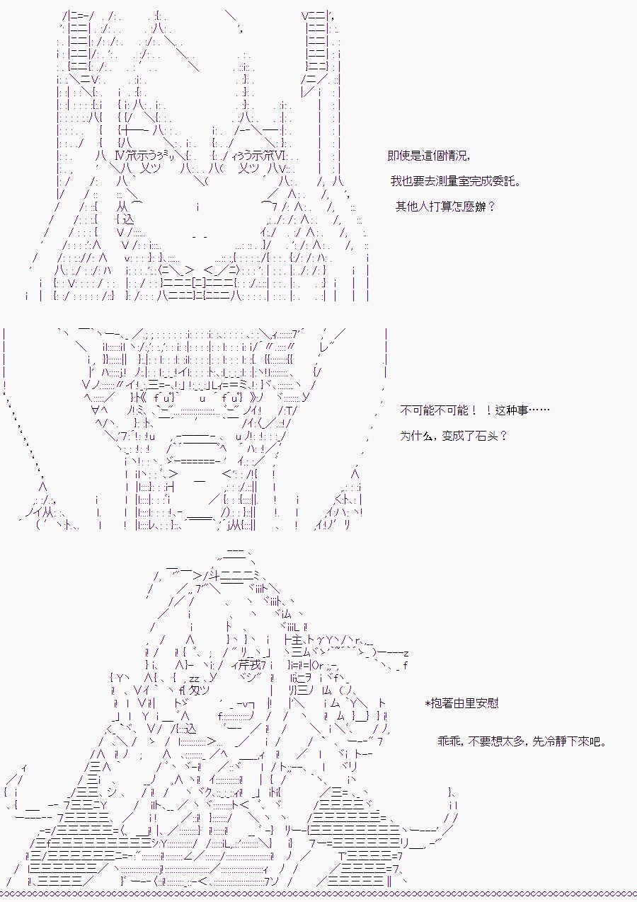 白川真理惠(1)