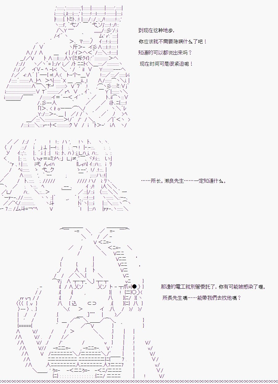 白川真理惠(1)