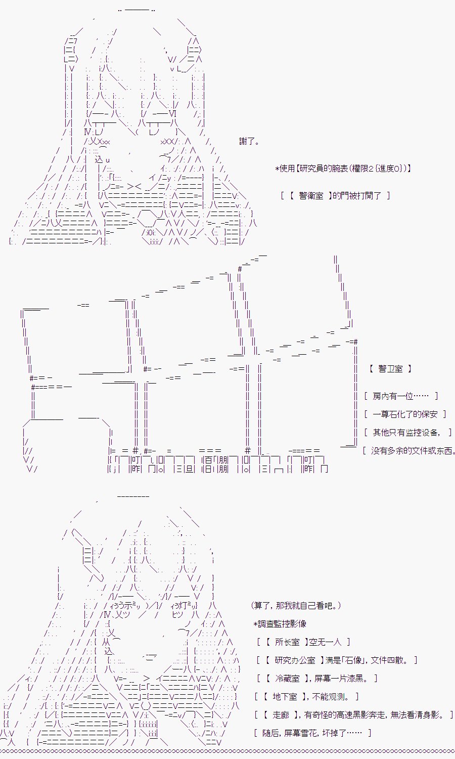 白川真理惠(1)
