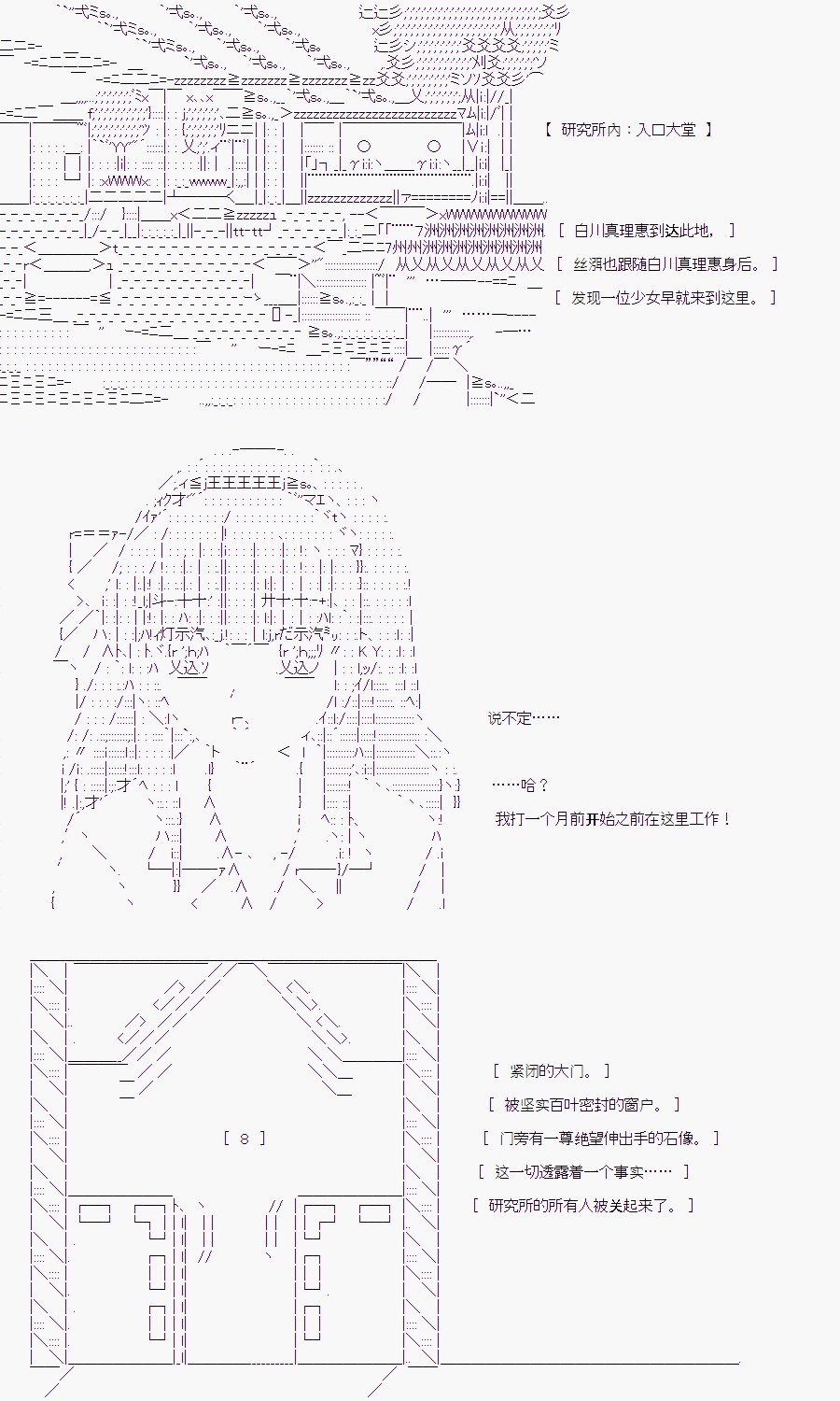 白川真理惠(1)