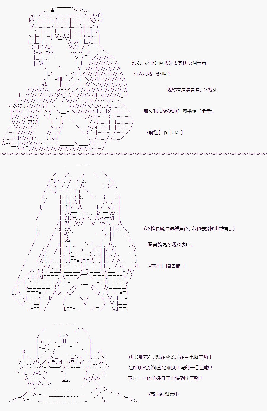 白川真理惠(1)