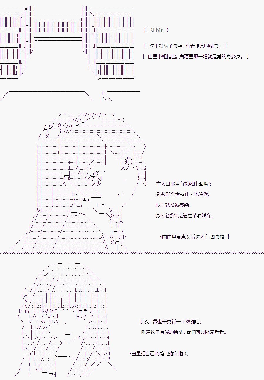 白川真理惠(1)