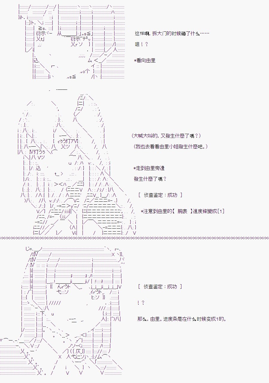 白川真理惠(1)