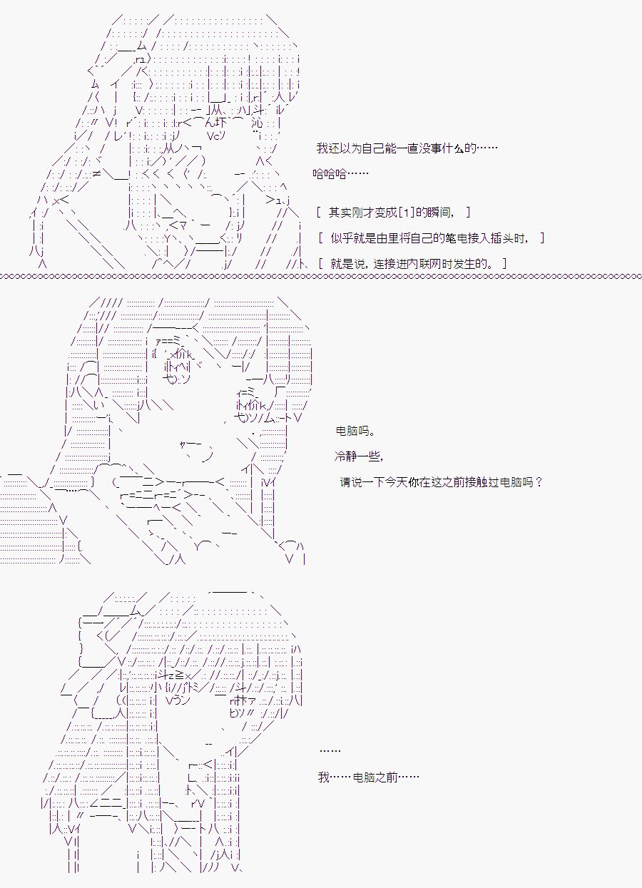 白川真理惠(1)