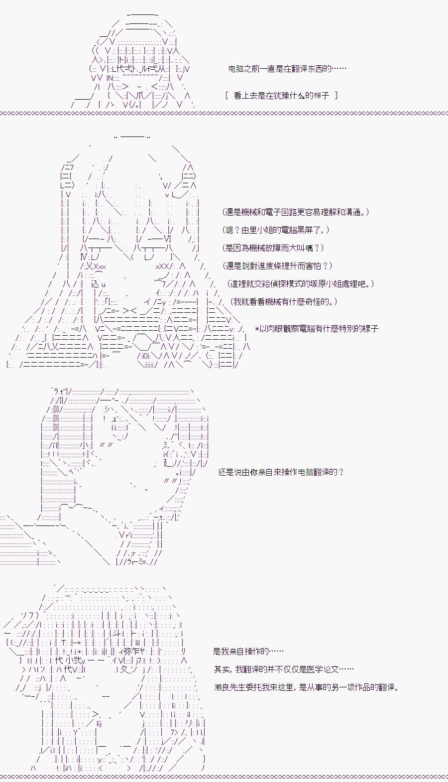 白川真理惠(1)