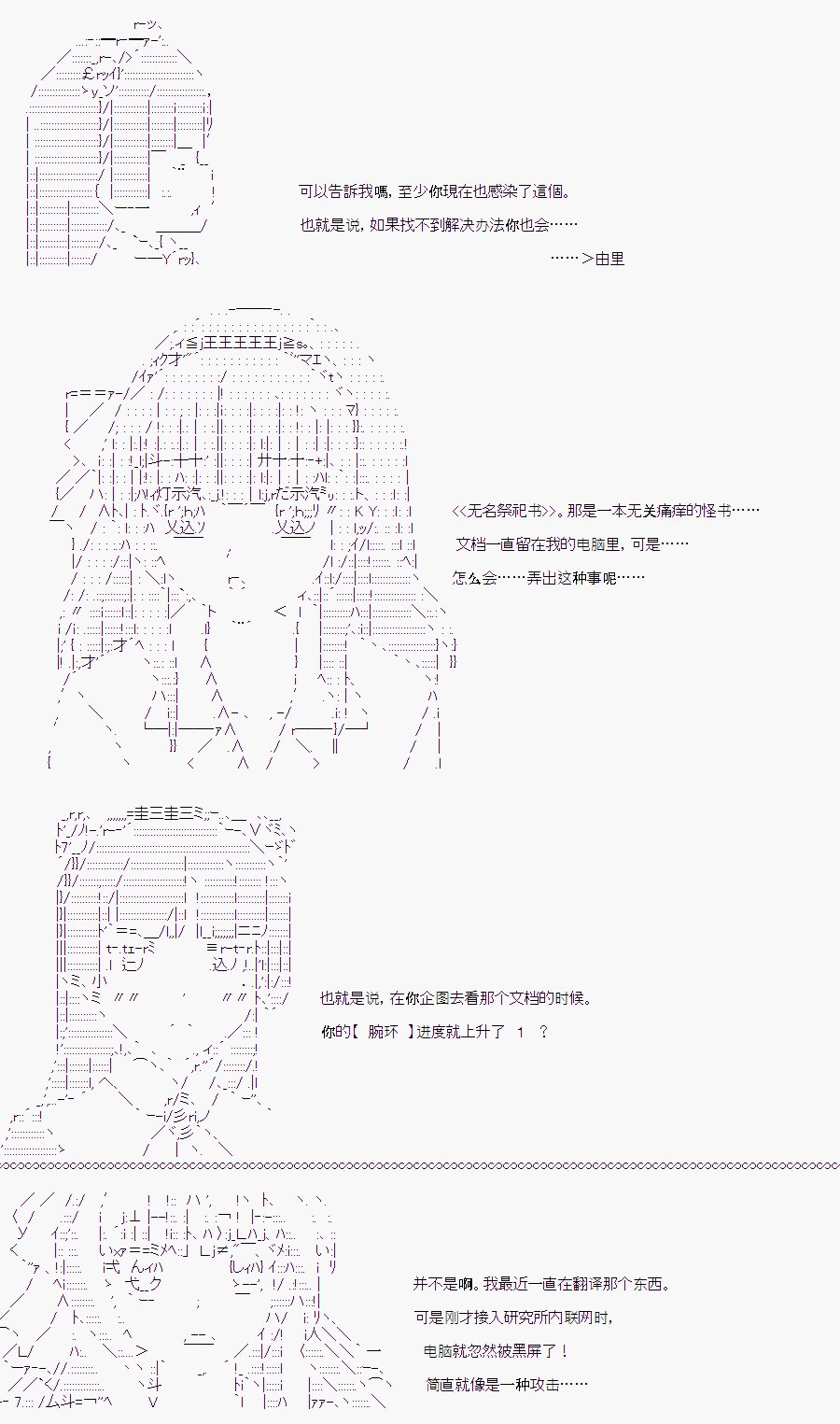 白川真理惠(1)