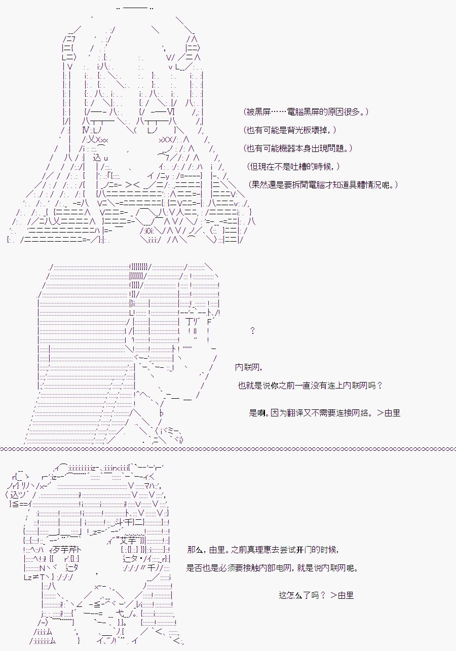 白川真理惠(1)