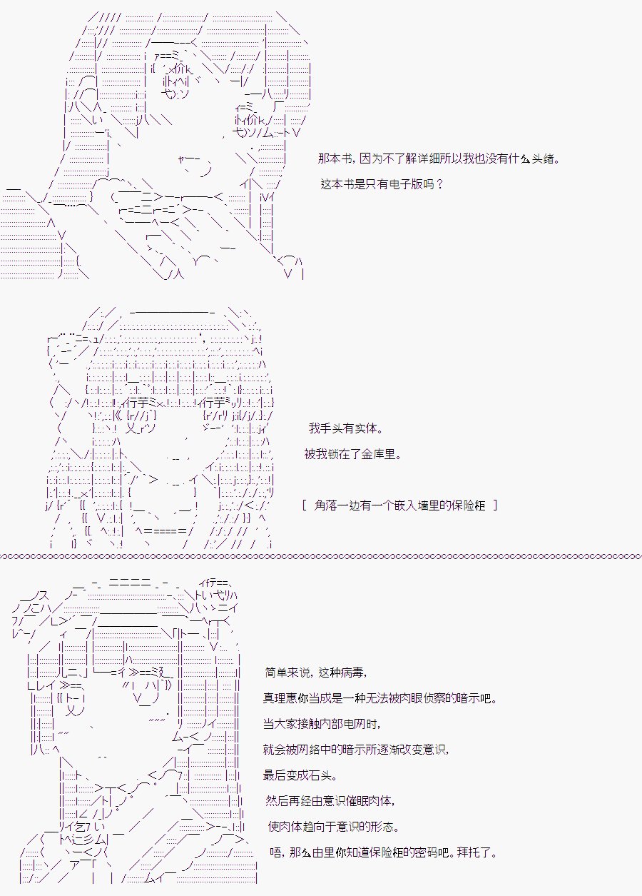 白川真理惠(1)
