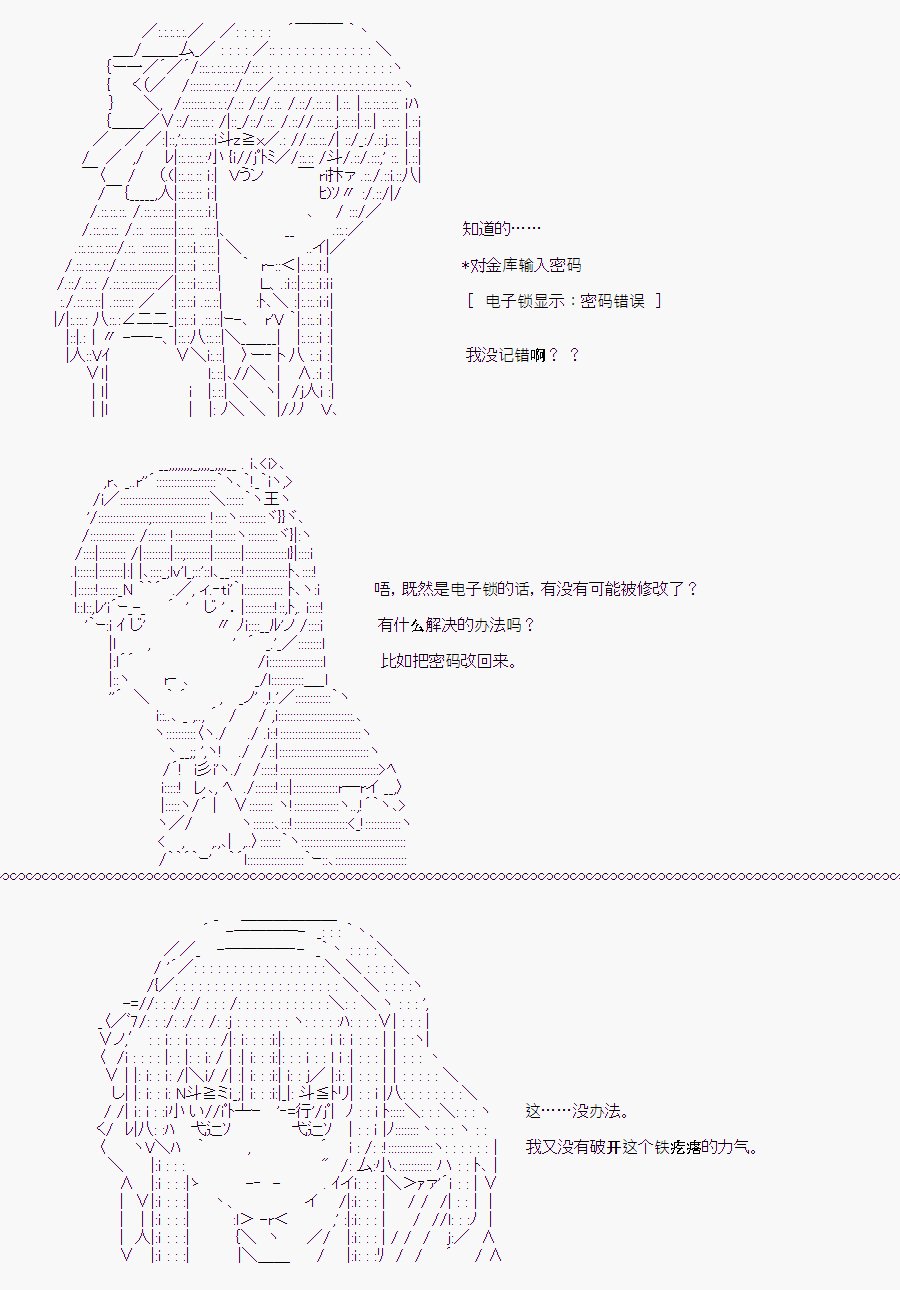 白川真理惠(1)