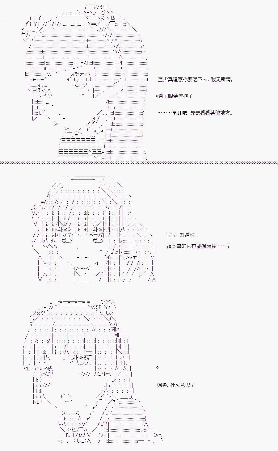 白川真理惠(1)