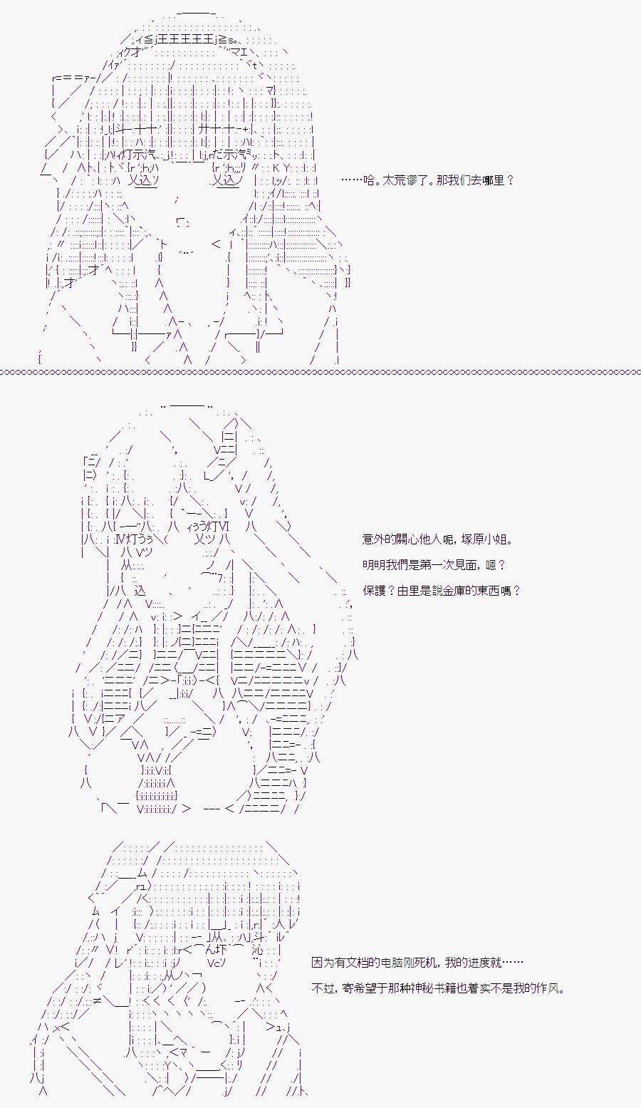 白川真理惠(1)