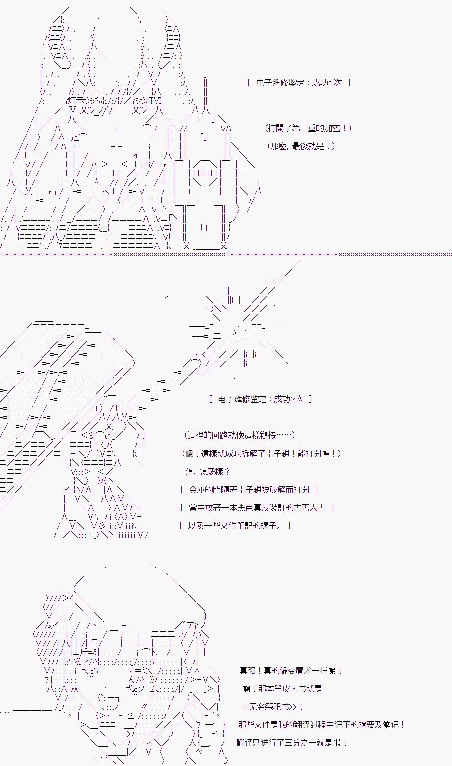 白川真理惠(1)