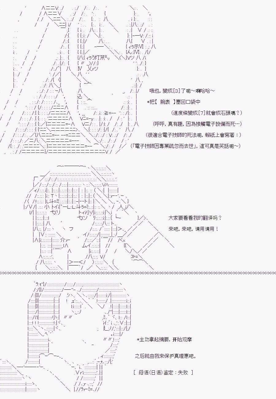 白川真理惠(1)