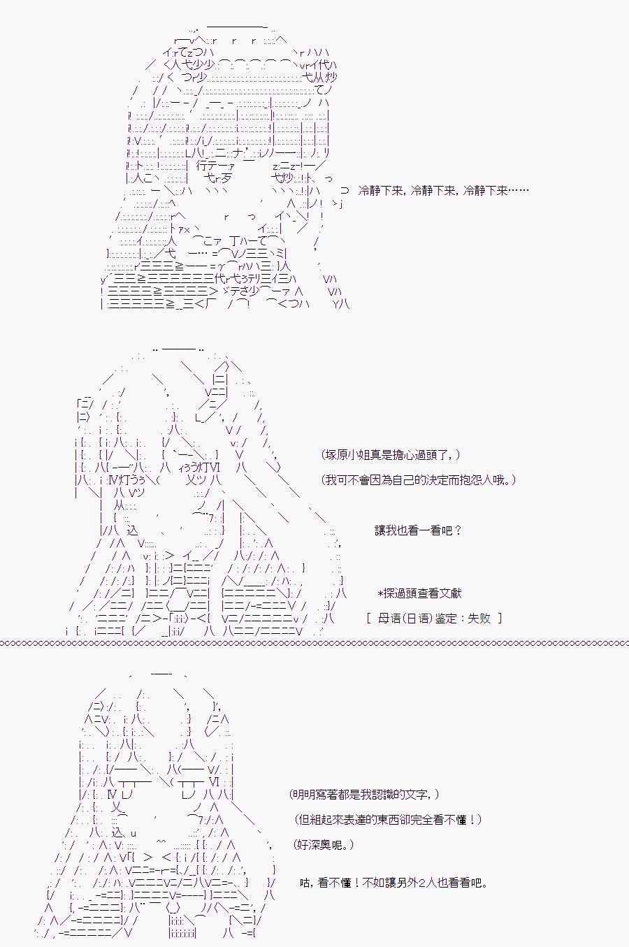 白川真理惠(1)