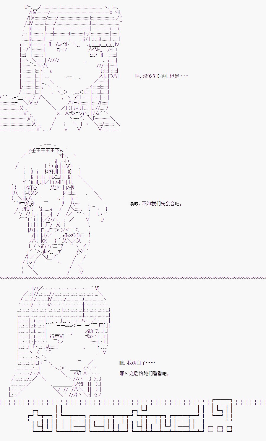 白川真理惠(1)