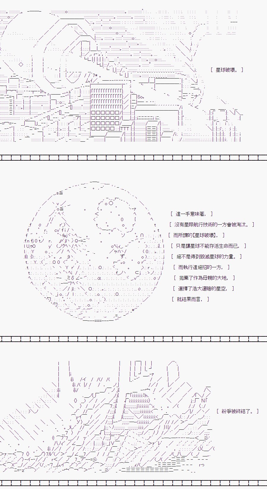 白川真理惠(2)