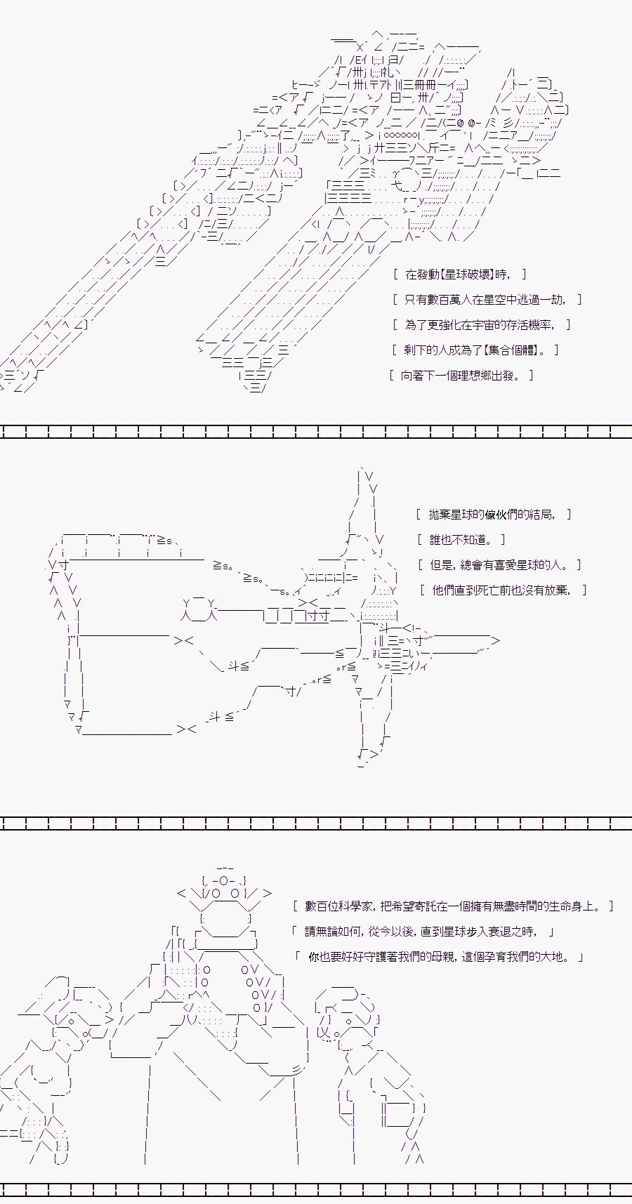 白川真理惠(2)