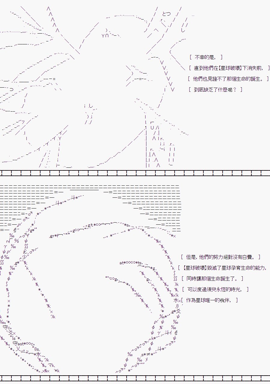 白川真理惠(2)