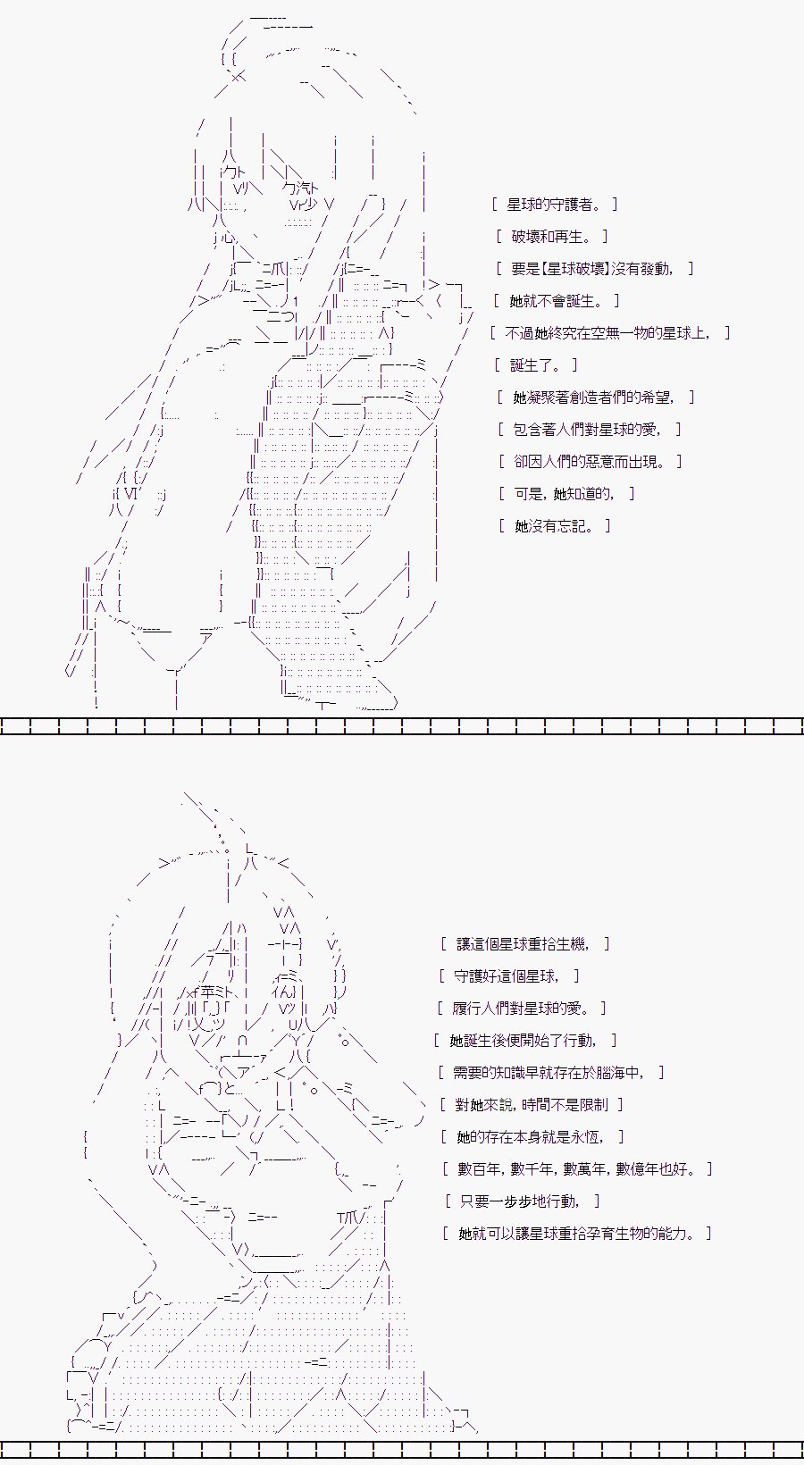 白川真理惠(2)
