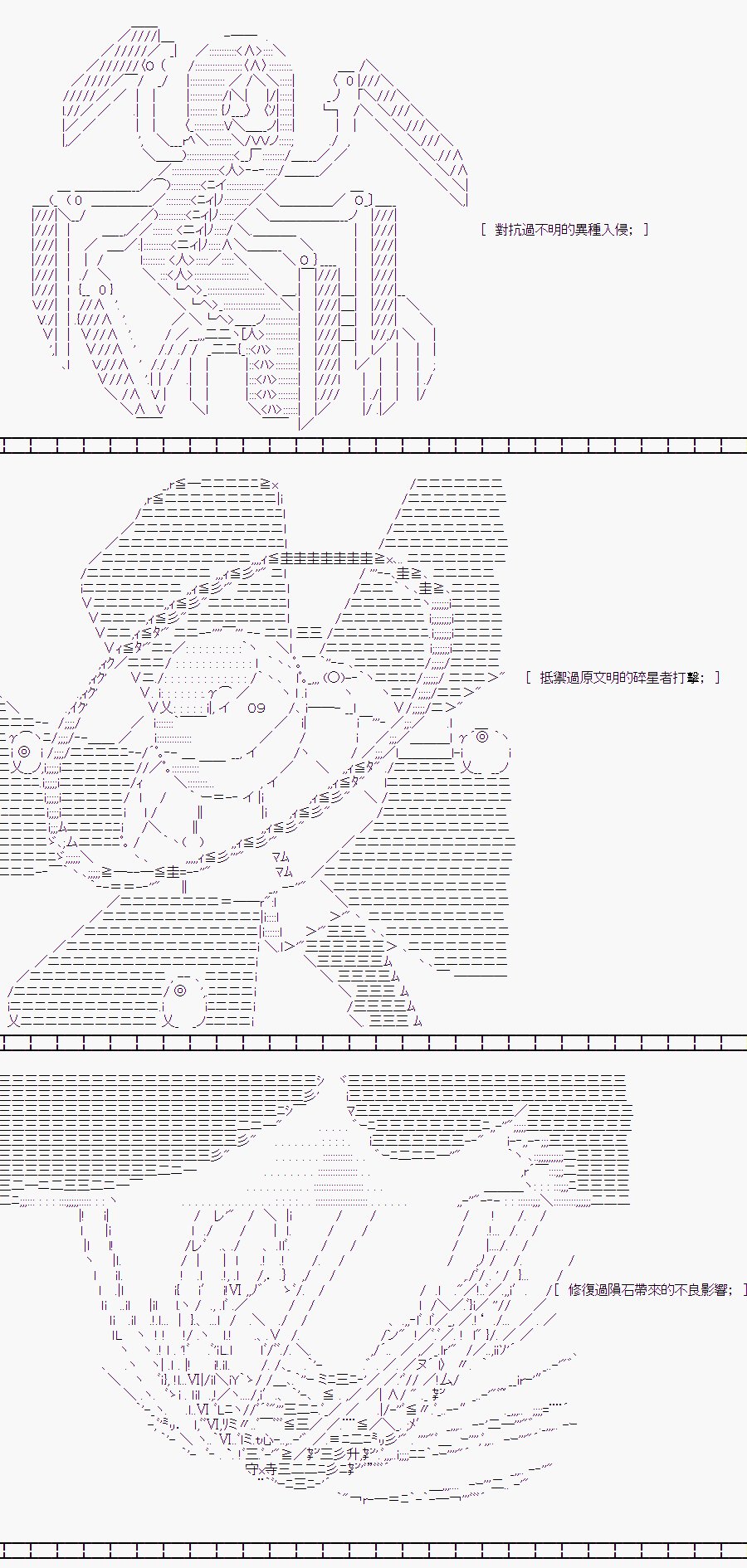 白川真理惠(2)