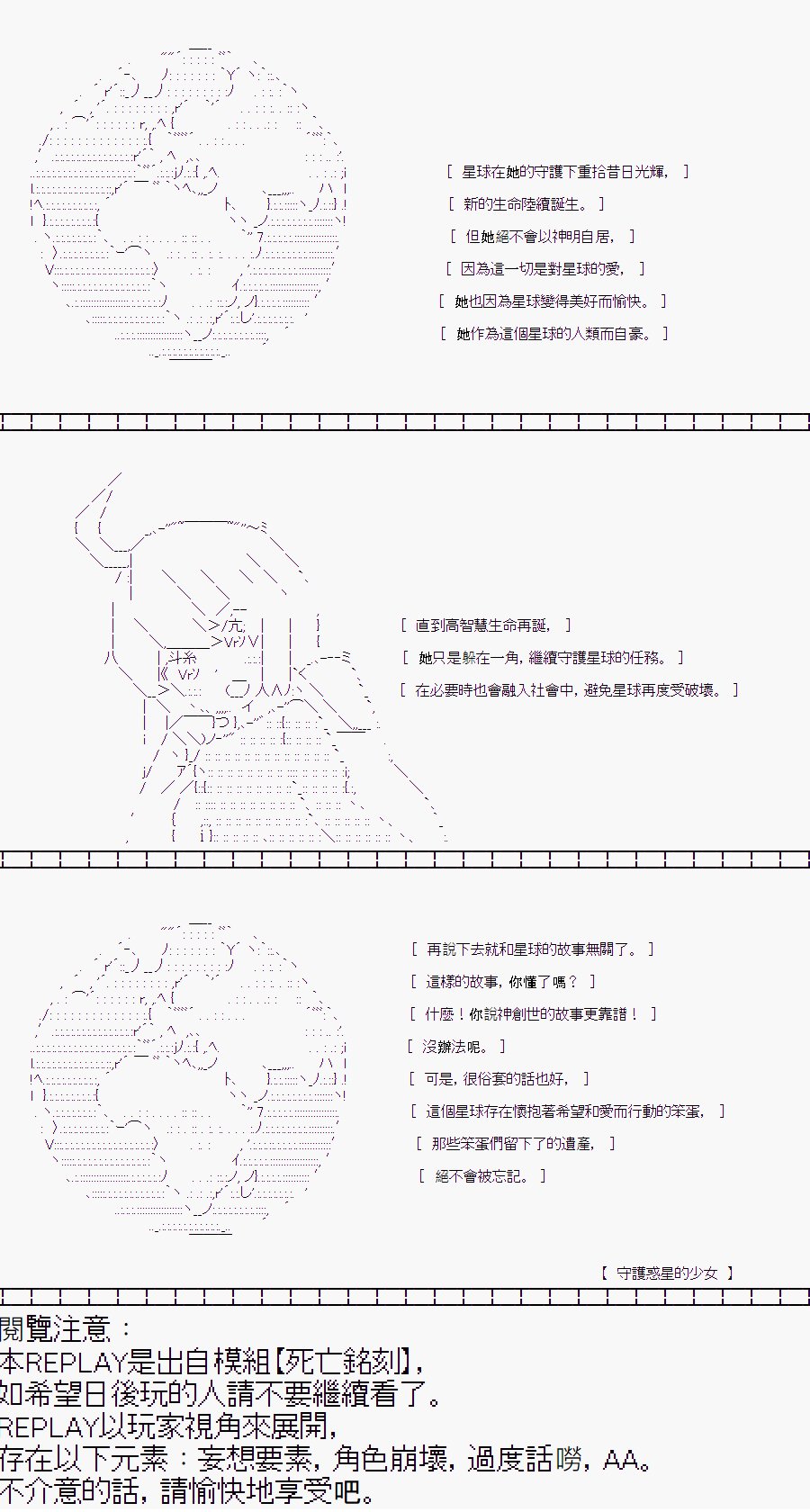 白川真理惠(2)