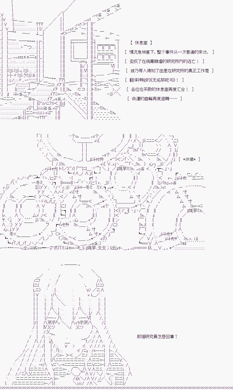 白川真理惠(2)