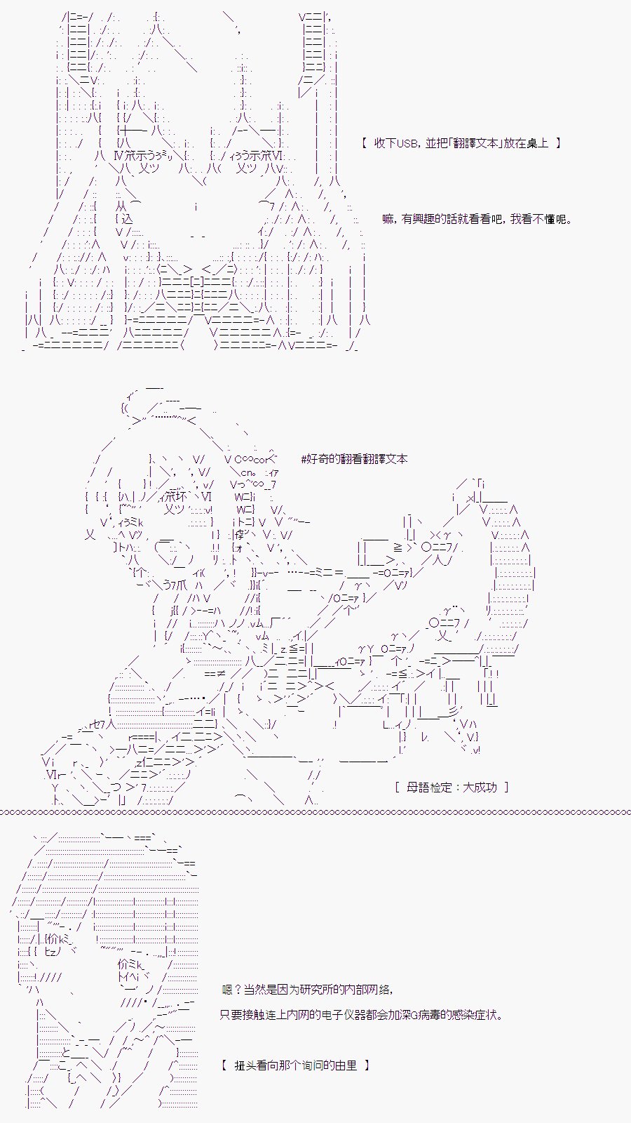 白川真理惠(2)