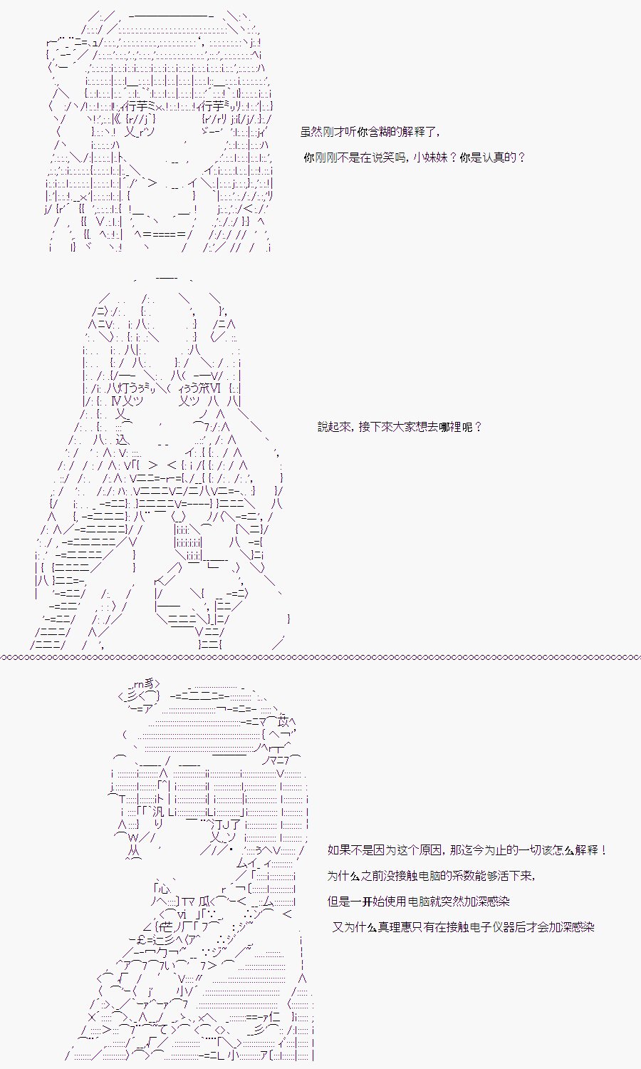 白川真理惠(2)