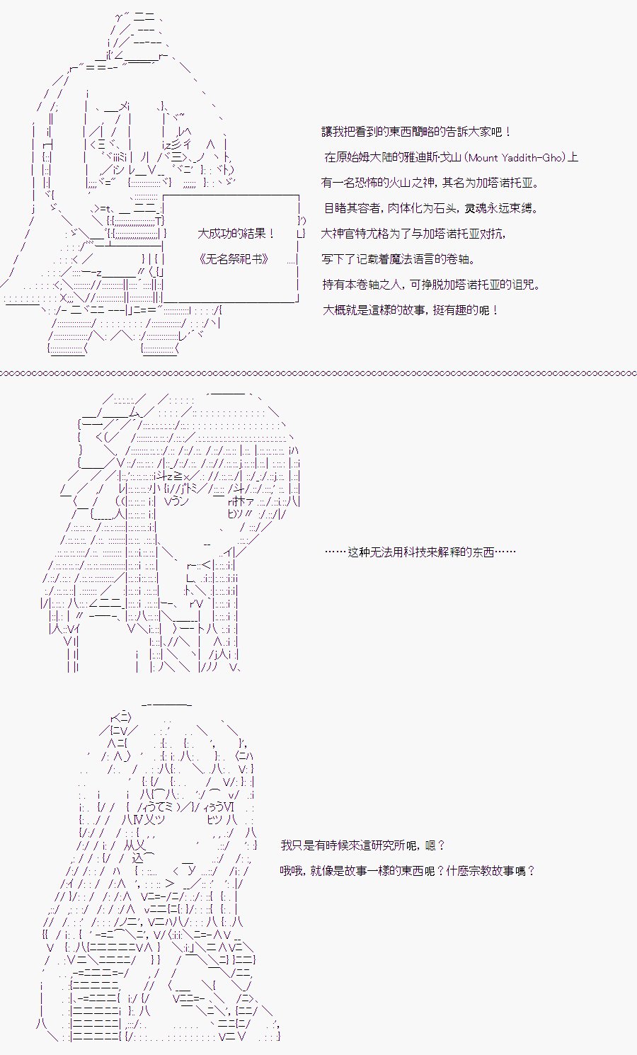 白川真理惠(2)