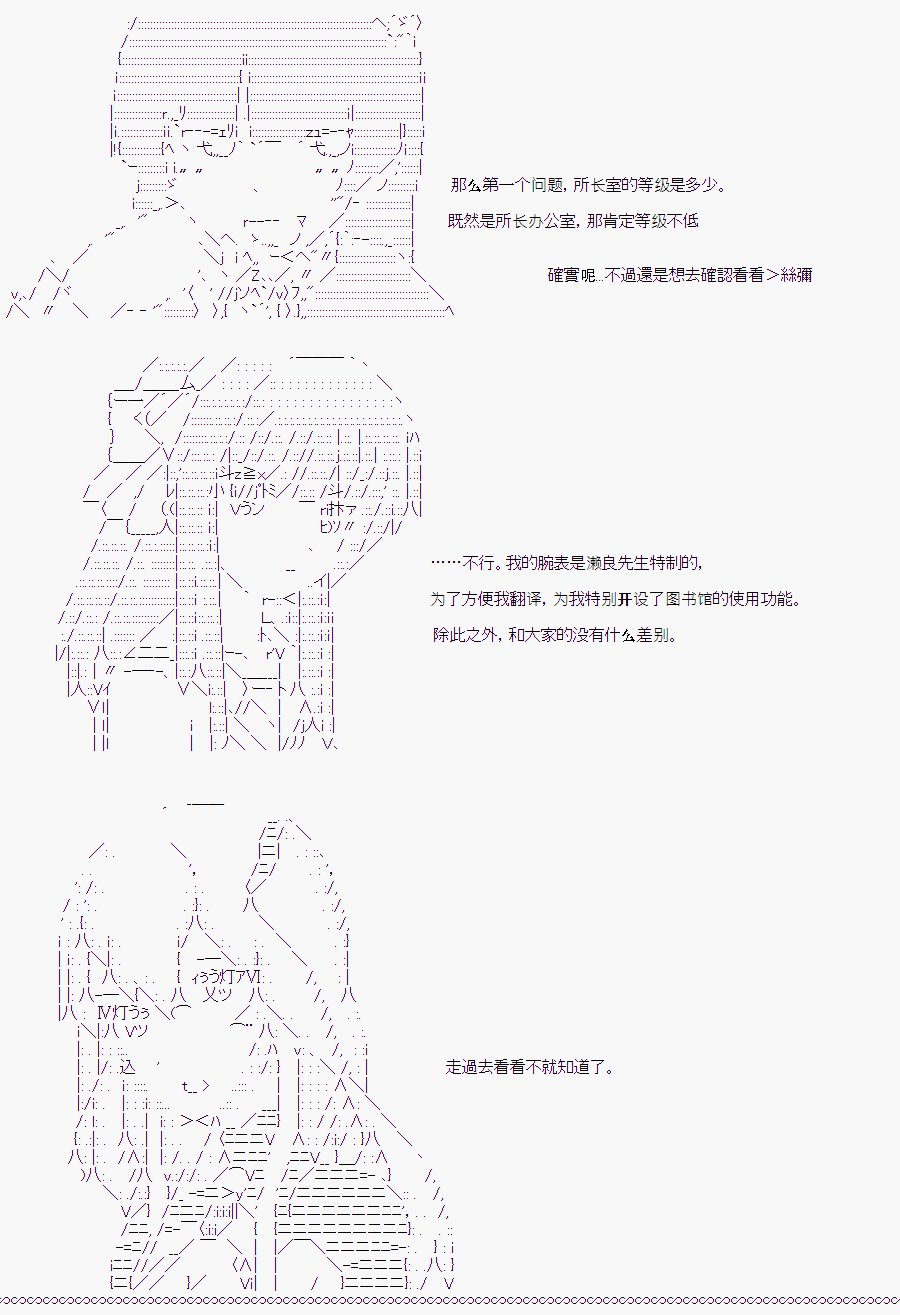 白川真理惠(2)