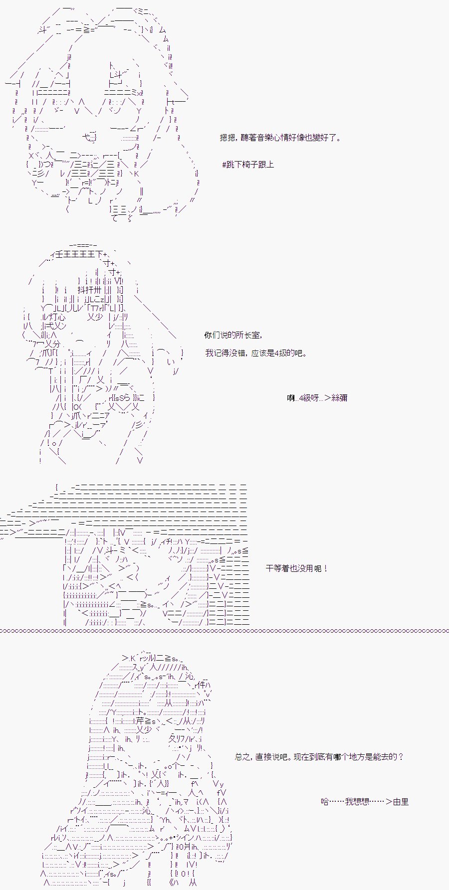 白川真理惠(2)
