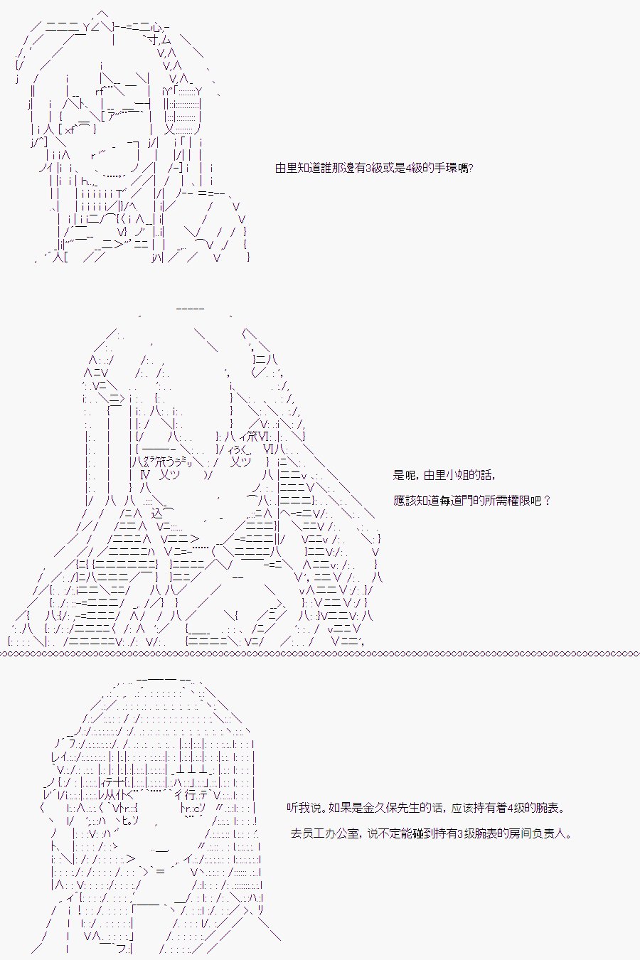 白川真理惠(2)