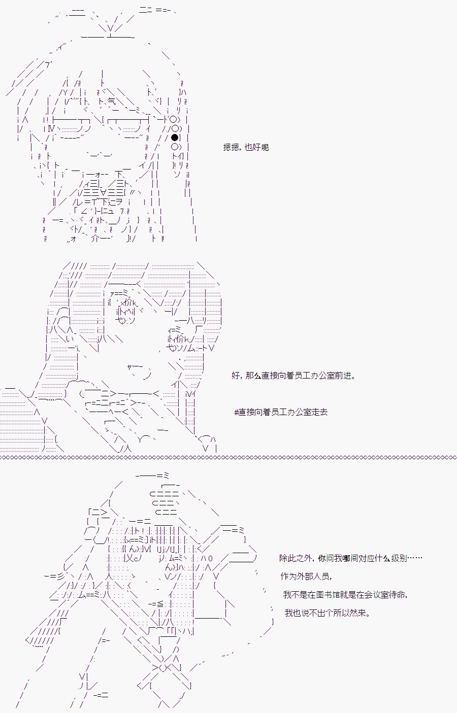 白川真理惠(2)