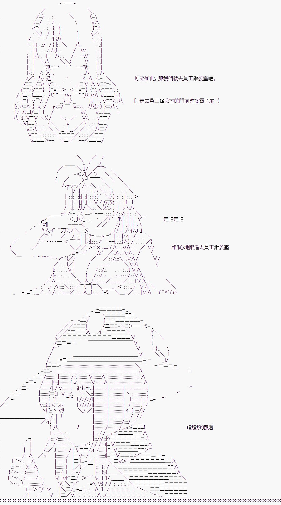 白川真理惠(2)