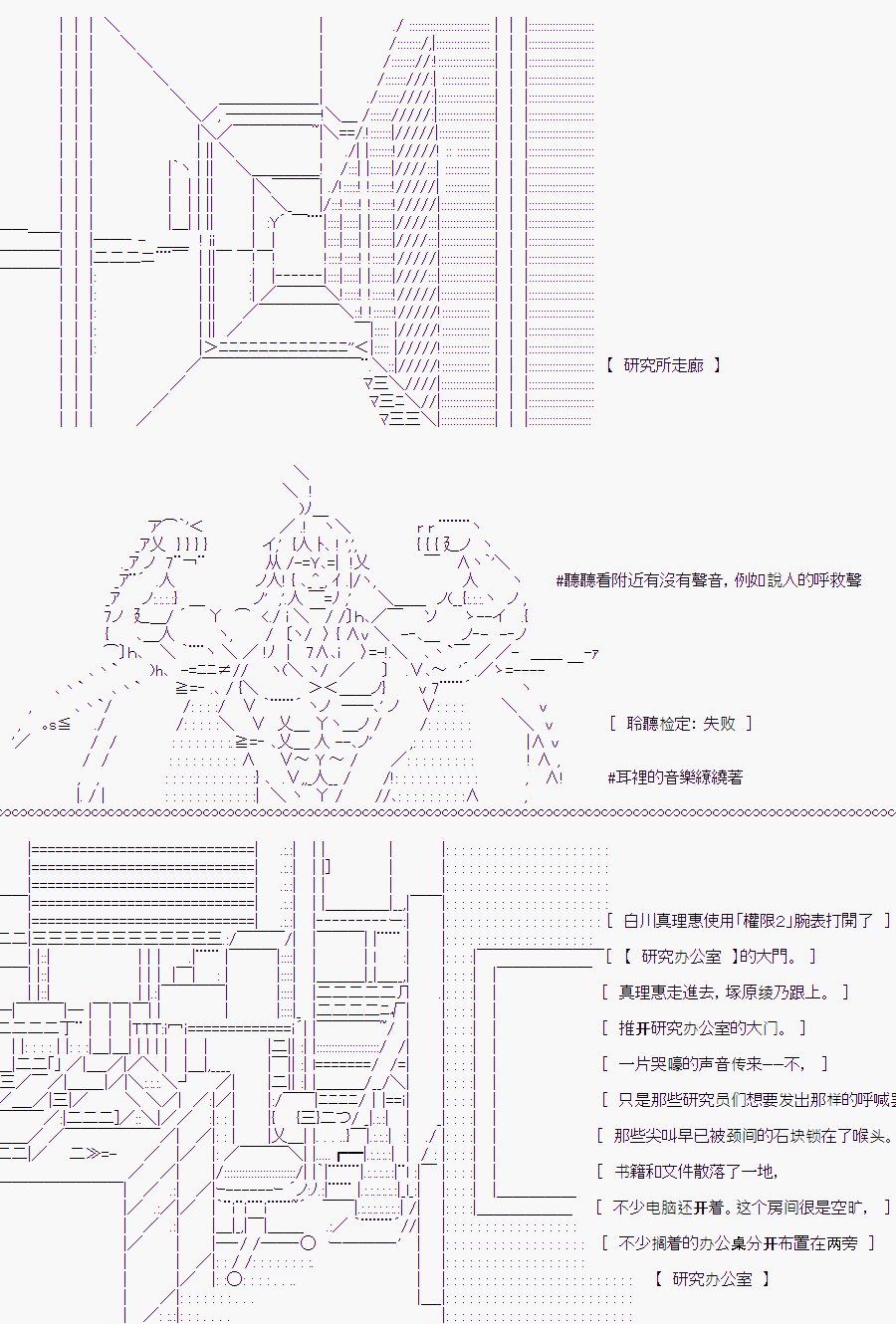 白川真理惠(2)
