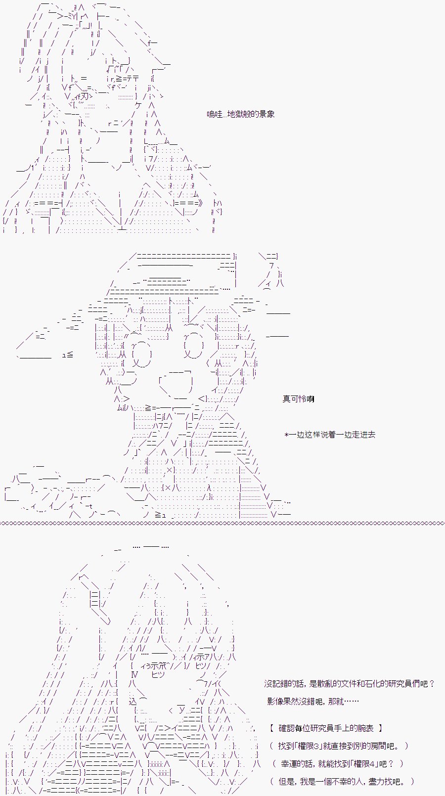 白川真理惠(2)