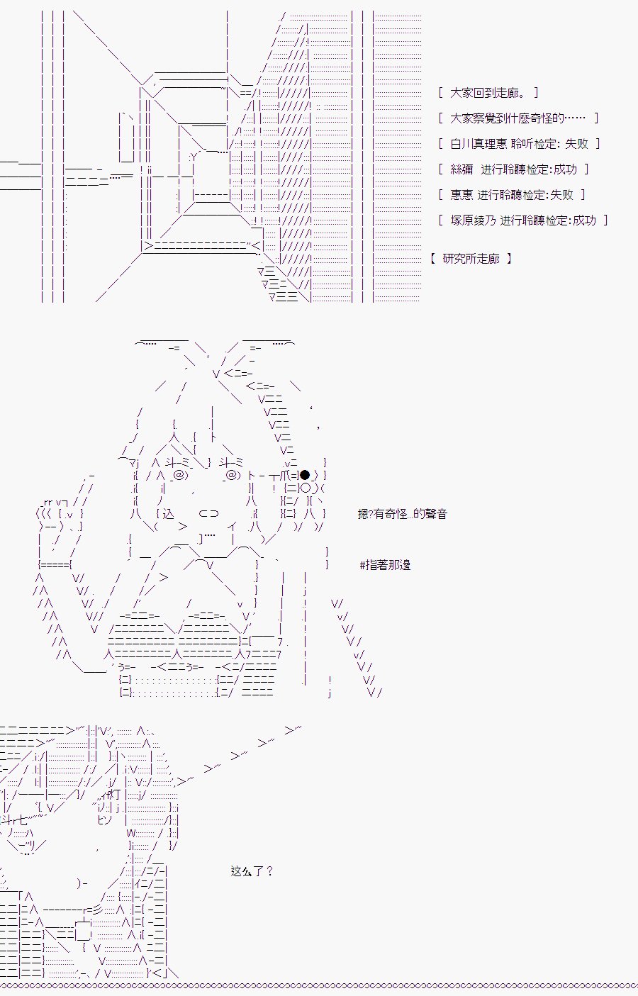 白川真理惠(2)
